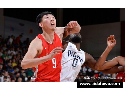 15vip太阳集团周琦：NBA之路与中国篮球的辉煌未来
