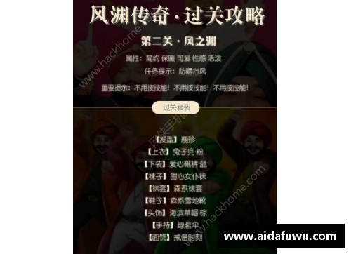 15vip太阳集团逆足球员：重塑命运的球场传奇 - 副本